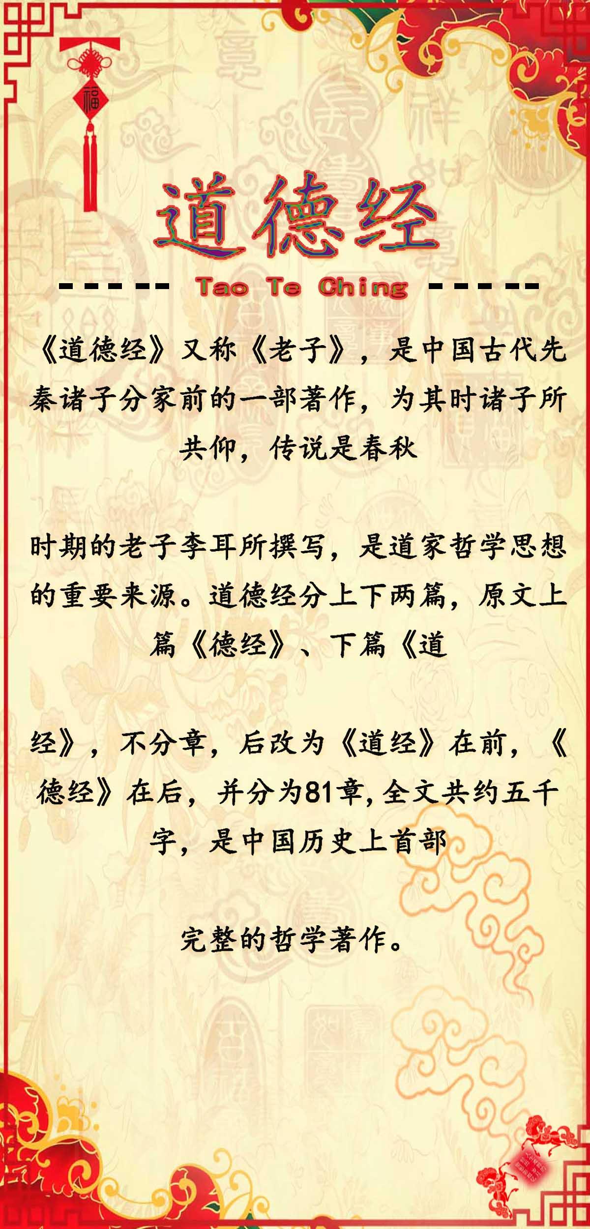 前言